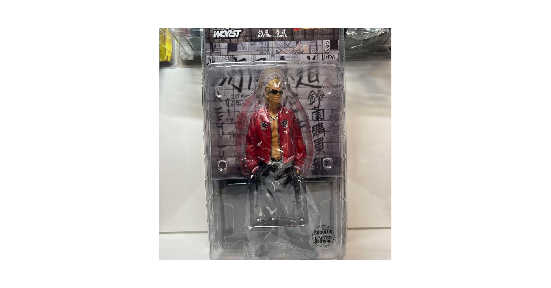 Amazon.co.jp: クローズ＆worst フィギュア 坊屋 春道 レグルス