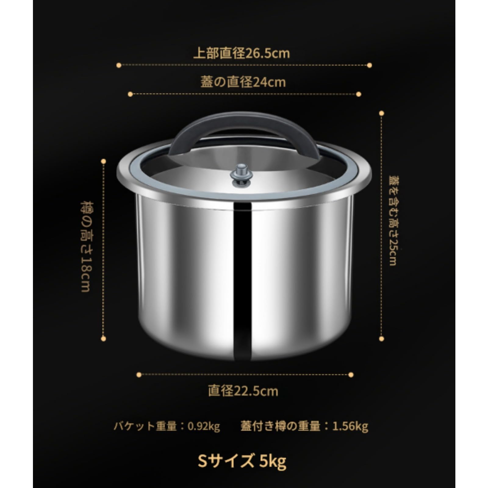 Amazon | オーブル 真空米櫃お米 保存容器 負圧シール 米櫃 こめびつ