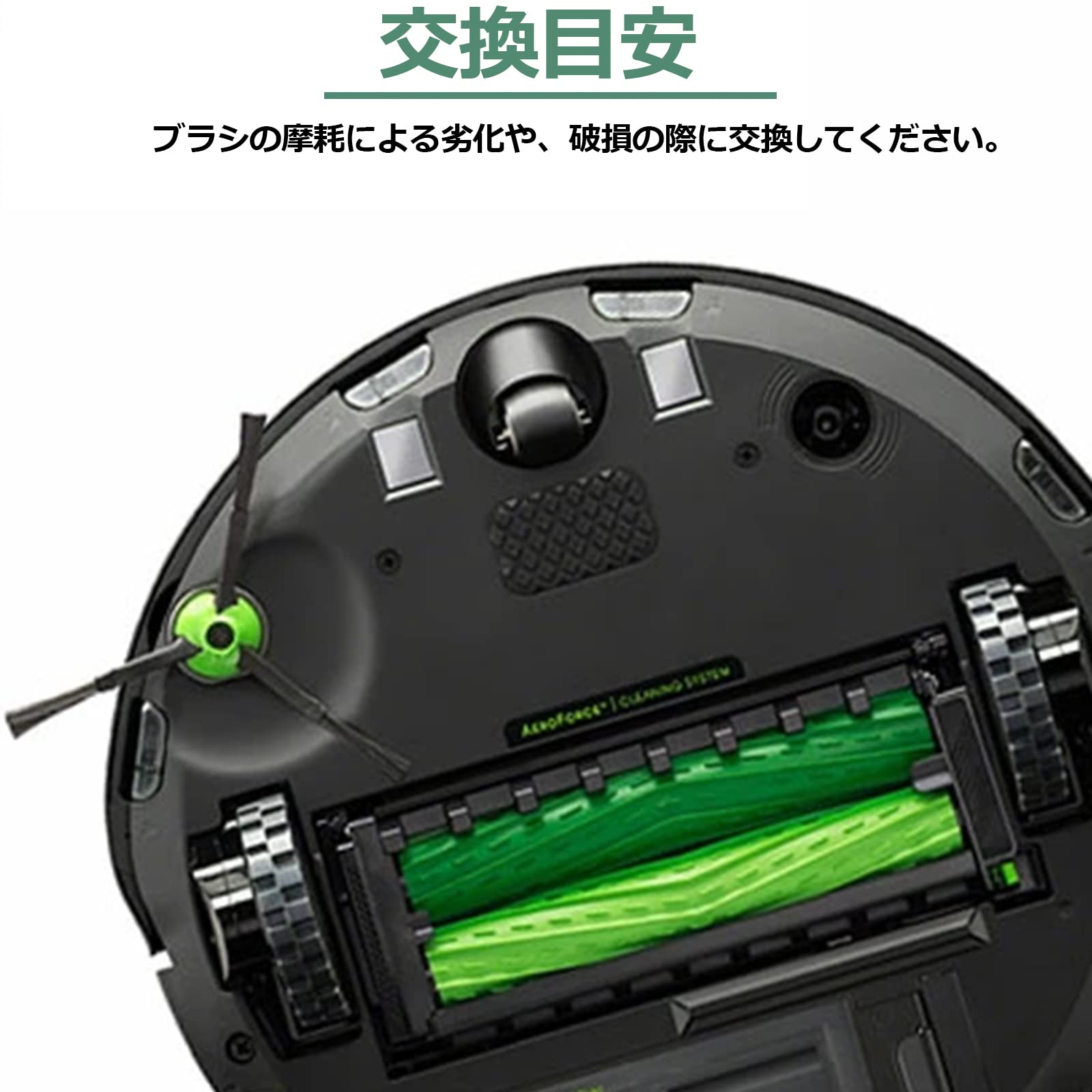 ルンバ j7＋ 予備のブラシなどもおつけします Amazon | ルンバ j7+ / j7 / i7+ / i7 / i5+ / i3+ / i3 / i2 / e5
