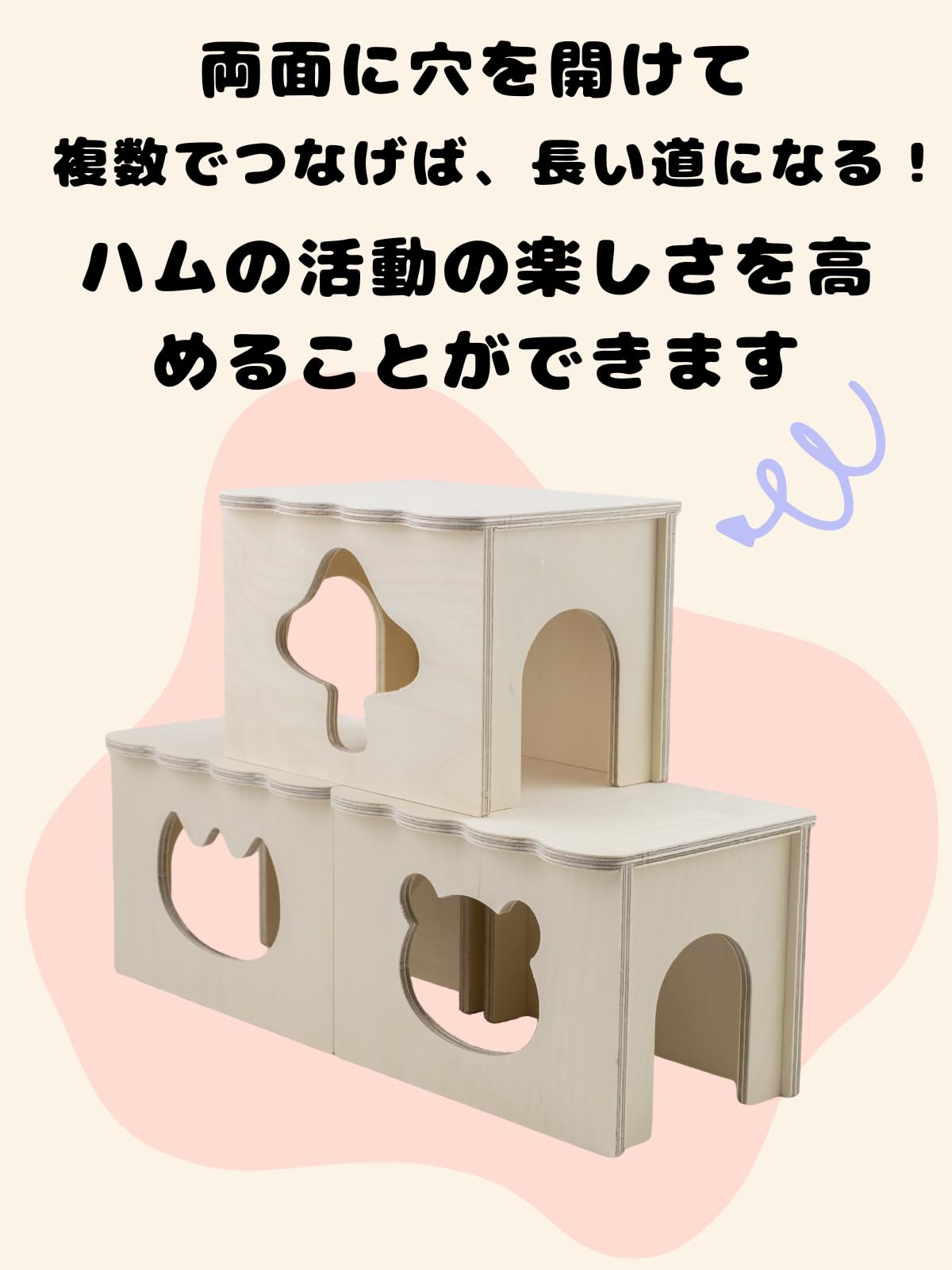 Amazon | COCOUM かわいいなみ屋根ミニハウス 隠れ屋 トンネル