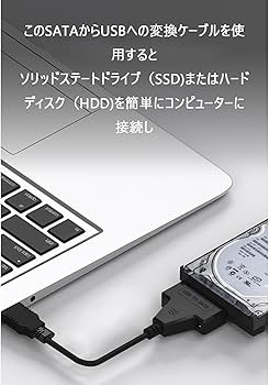 Amazon.co.jp: SATA-USB 変換ケーブル 2.5/3.5インチ SSD/HDD用 SATA
