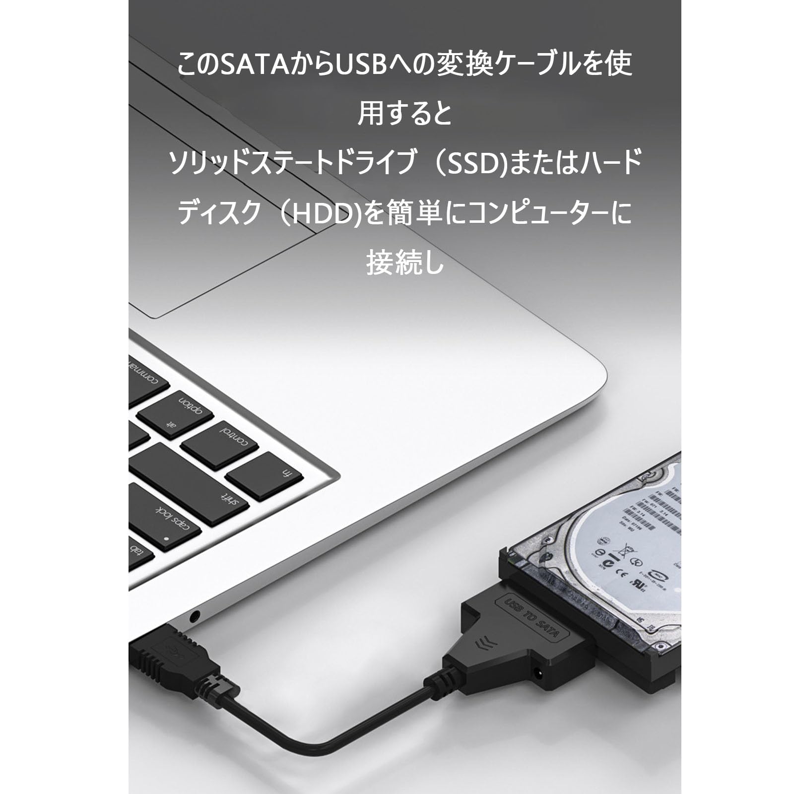 Amazon.co.jp: SATA-USB 変換ケーブル 2.5/3.5インチ SSD/HDD用 SATA