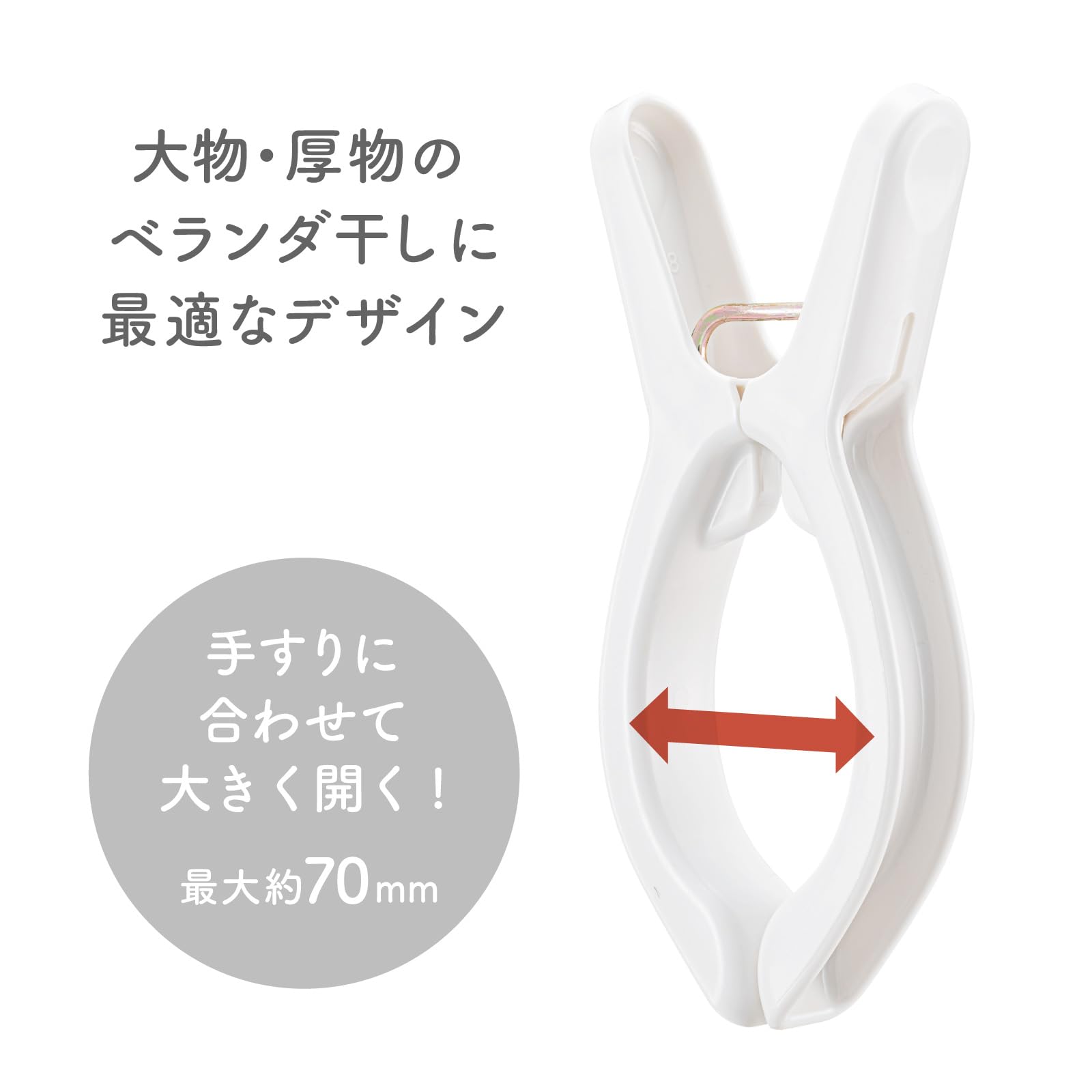 Amazon.co.jp : フランドリー (Flaundry) 洗濯バサミ やさしくつまめる