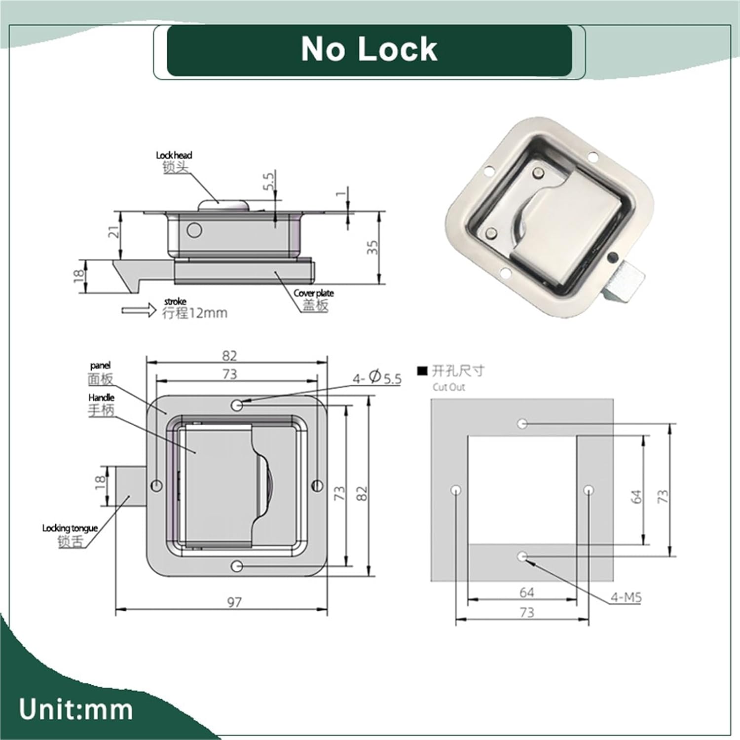 Square Panel Lock Made of 304 Stainless Steel is Suitable for Industrial Cabinet Toolboxes 1Pcs(No Lock)