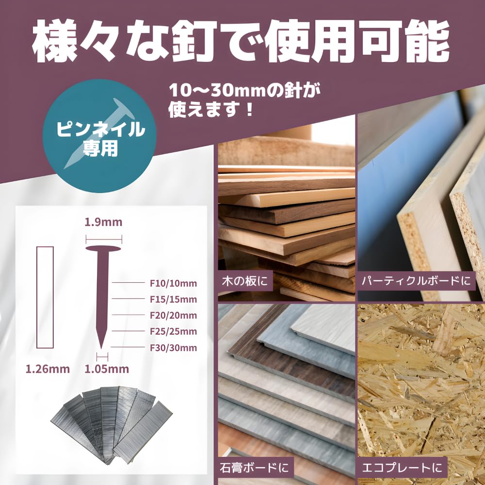 Amazon | 大宝堂 マキタ互換品 ピンタッカー フィニッシュ Amazon | 大宝堂 マキタ互換品 ピンタッカー フィニッシュ