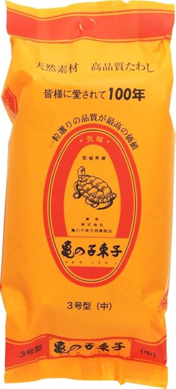 Nishio Turtle Baby tawasi 3 # # # #
