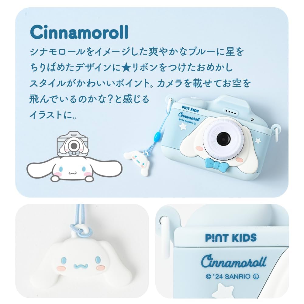 ハローキティ　カメラ青　サンリオ　美品 楽天市場】＼ 8/1 リニューアル新発売 ／ピントキッズ キッズ