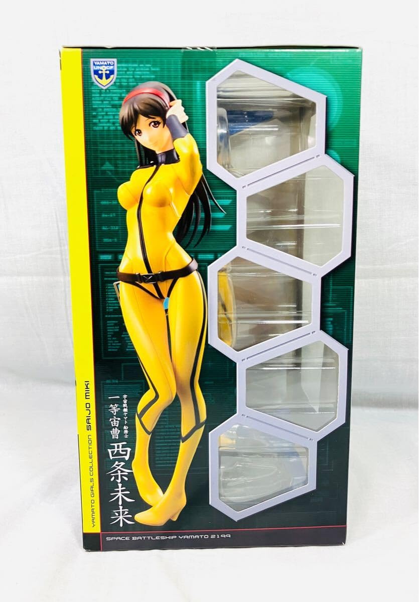 Amazon.co.jp: ヤマトガールズコレクション 宇宙戦艦ヤマト2199 西条