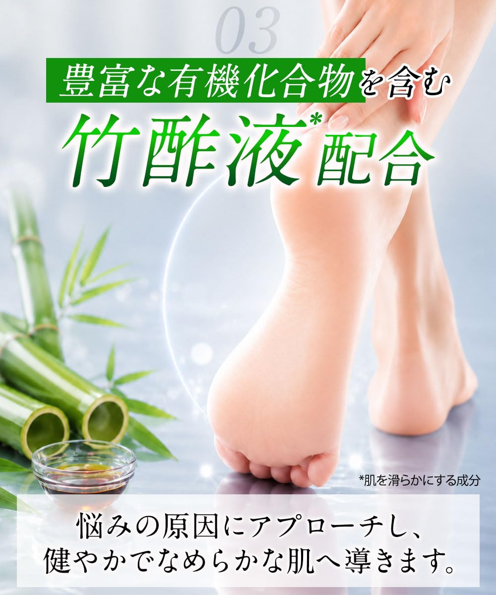 Amazon.co.jp: 北の快適工房 『クリアフットヴェール』 25g 竹酢液