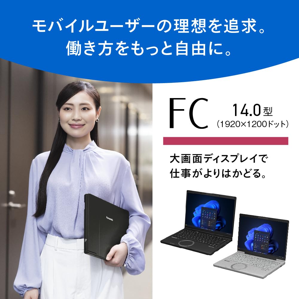 Amazon.co.jp: パナソニック ノートパソコン レッツノート CF-FC6BDPCR