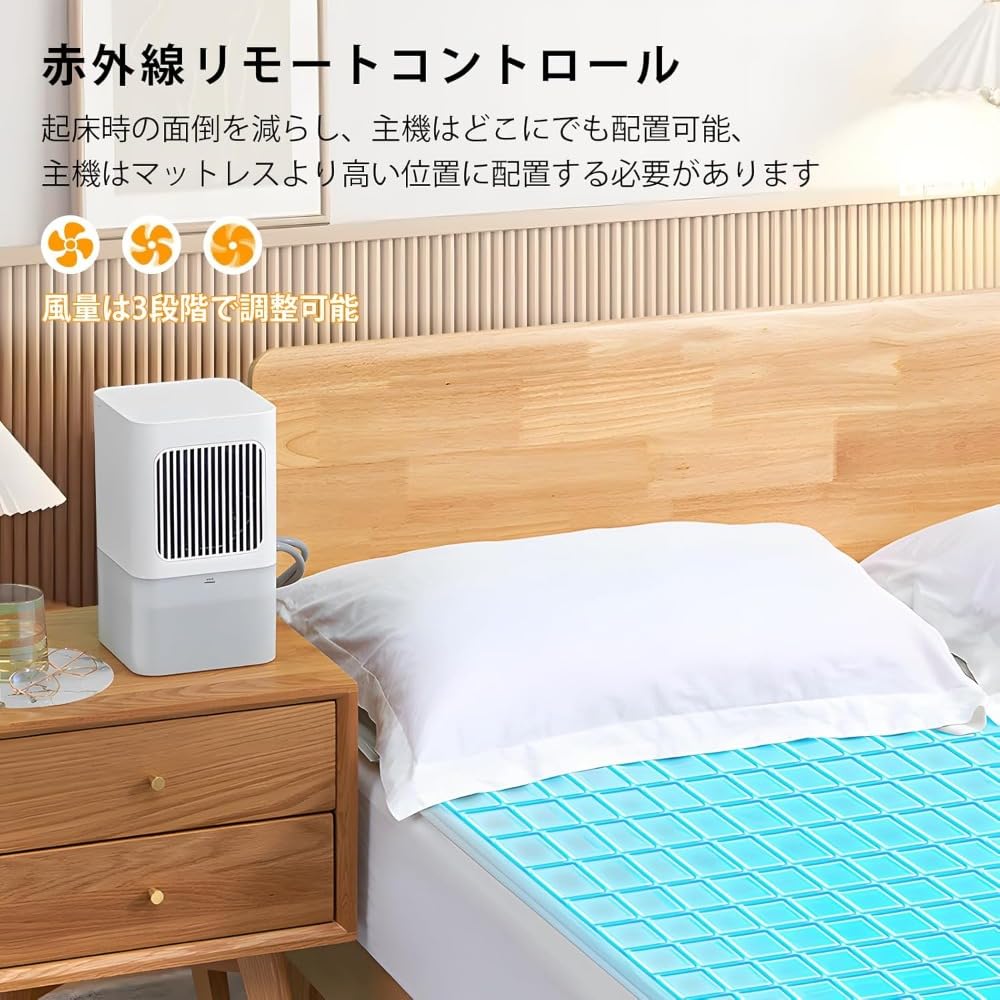 Amazon | Binglin SL 408水冷マット单人用冷却マットベッドクーラー