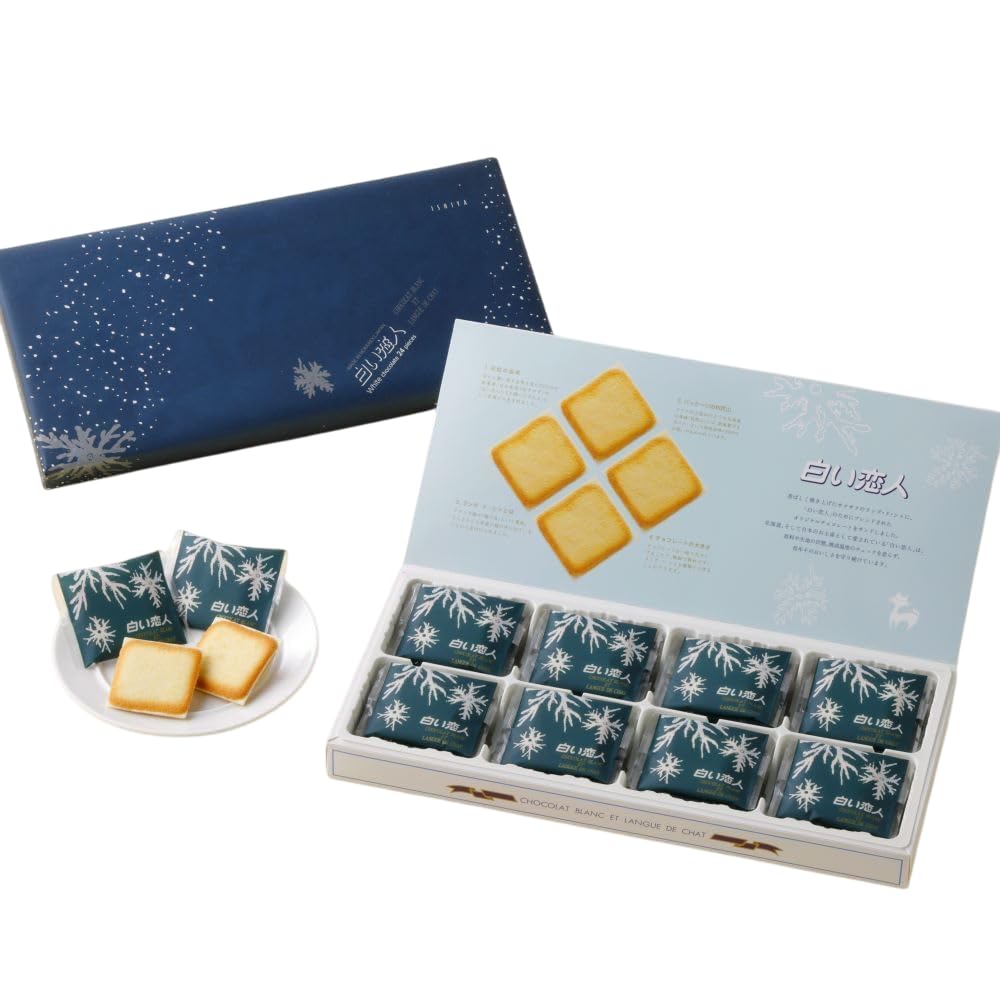 Amazon.com: Japanese White Chocolate Langue de Chat Cookies – 24