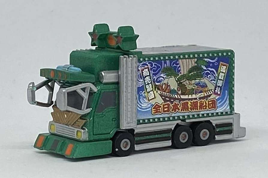 Amazon | カプセル 爆走トラッカー 大型 箱車 グリーン 緑