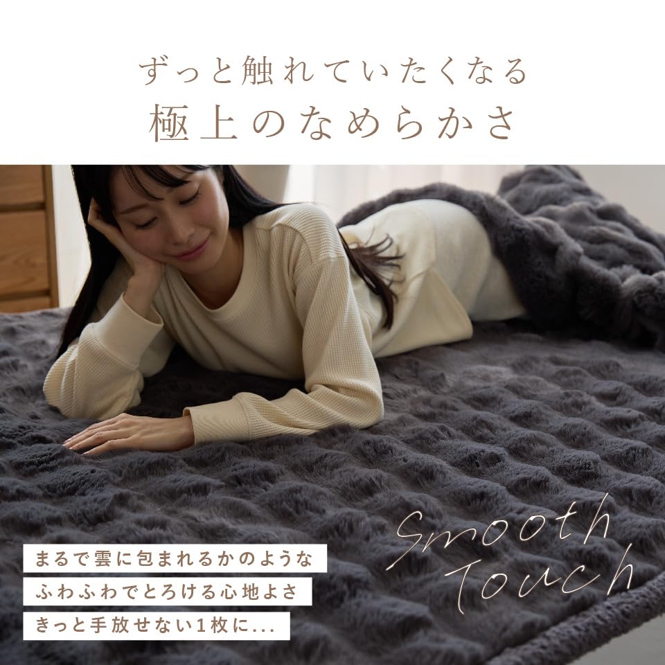 敷きパッド シングル 100 2枚組 ふわふわ 柔らかい とろける ラビットファ 敷きパッド シングル 100 ふわふわ 柔らかい とろける ラビットファー 2枚