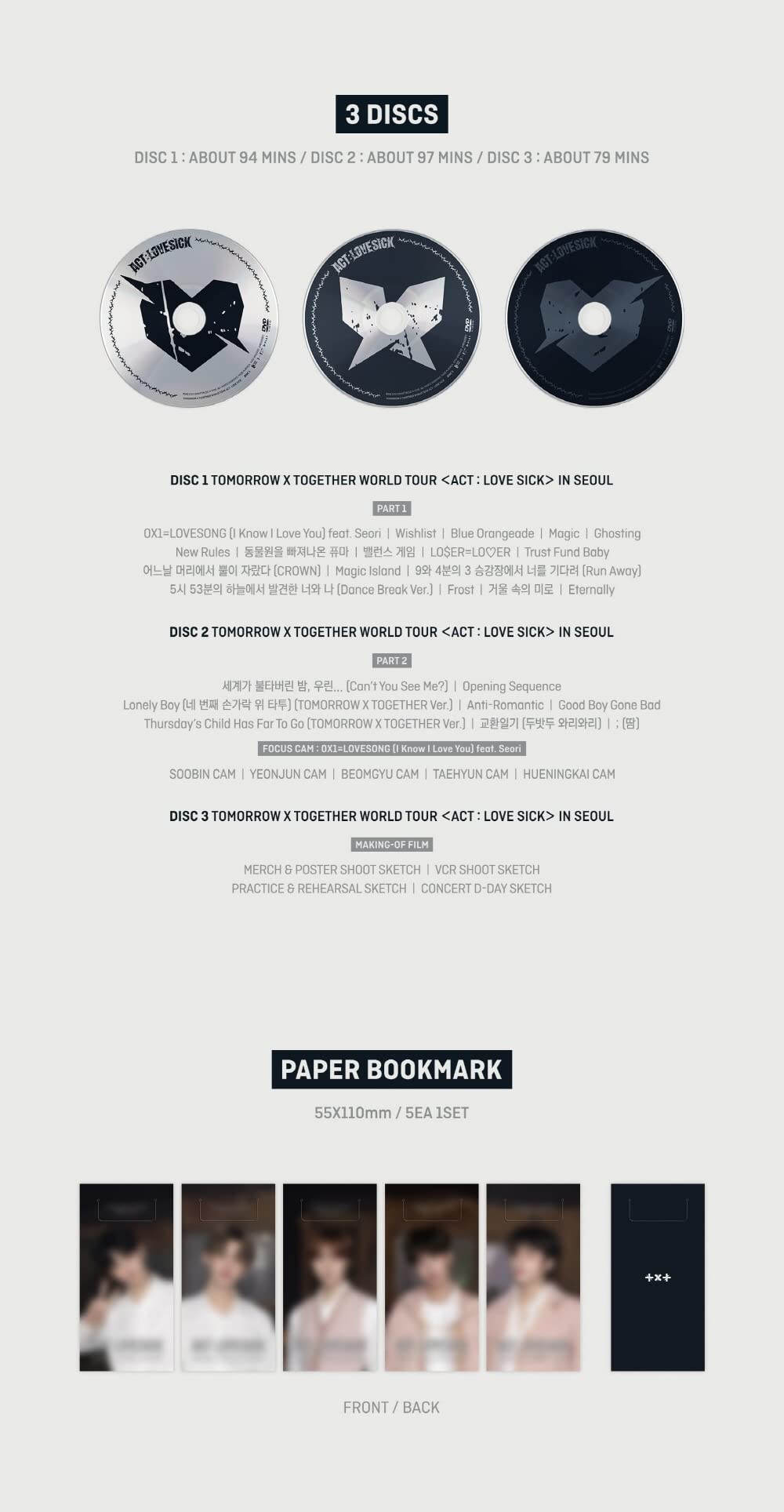 Amazon.co.jp：ティーエックスティーTXT - 2022 WORLD TOUR [ACT