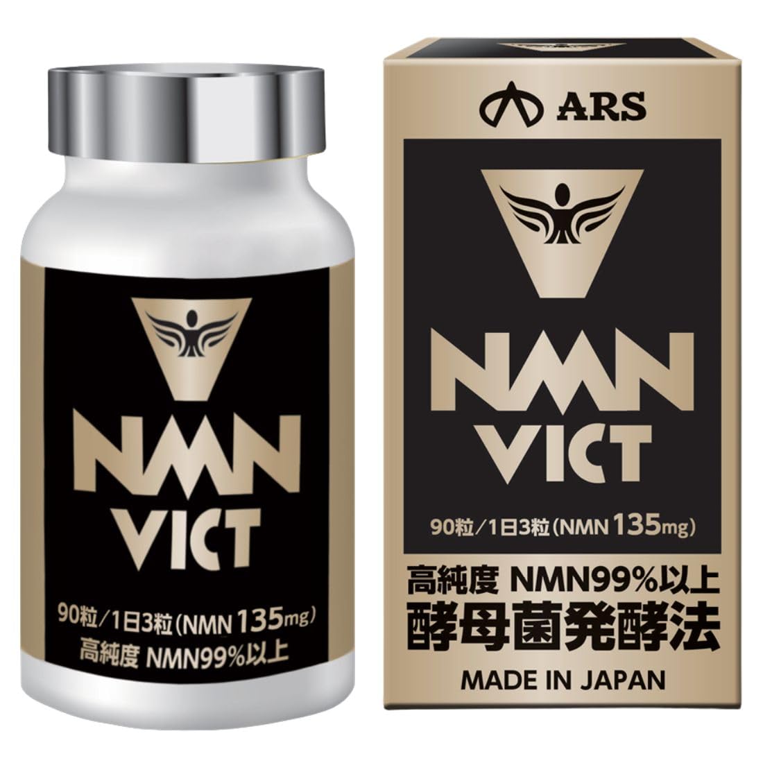 Amazon | アルスウエルネス NMN VICT サプリメント | アルスウエルネス