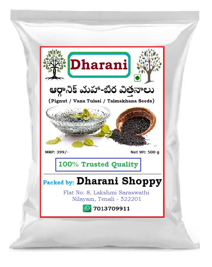 Dharani Organic మహా-బీర విత్తనాలు / Ginjalu – A Grade Sortex Quality - Pignut/Vana Tulasi/Talmakhana Seeds/Maha eera Seeds - 500 g (B0CC542B9F) Amazon Price History, Amazon Price Tracker