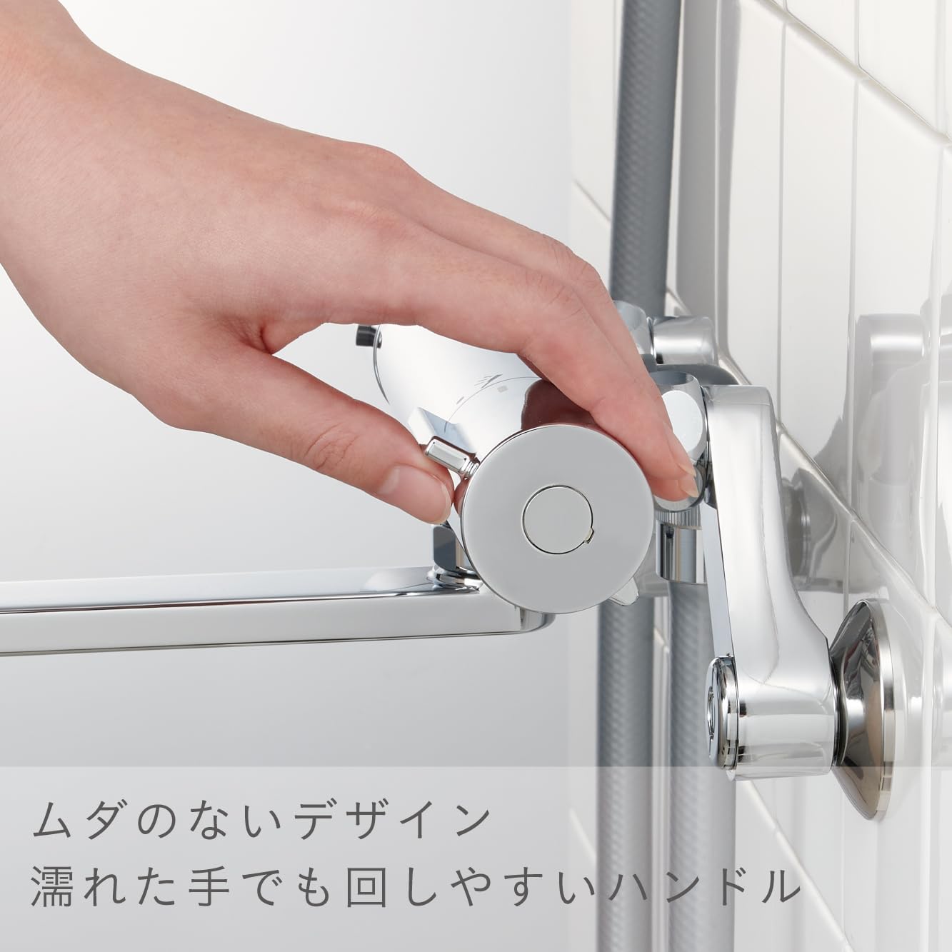 Amazon | SANEI(サンエイ) サーモシャワー混合栓 IENIシリーズ イエニ