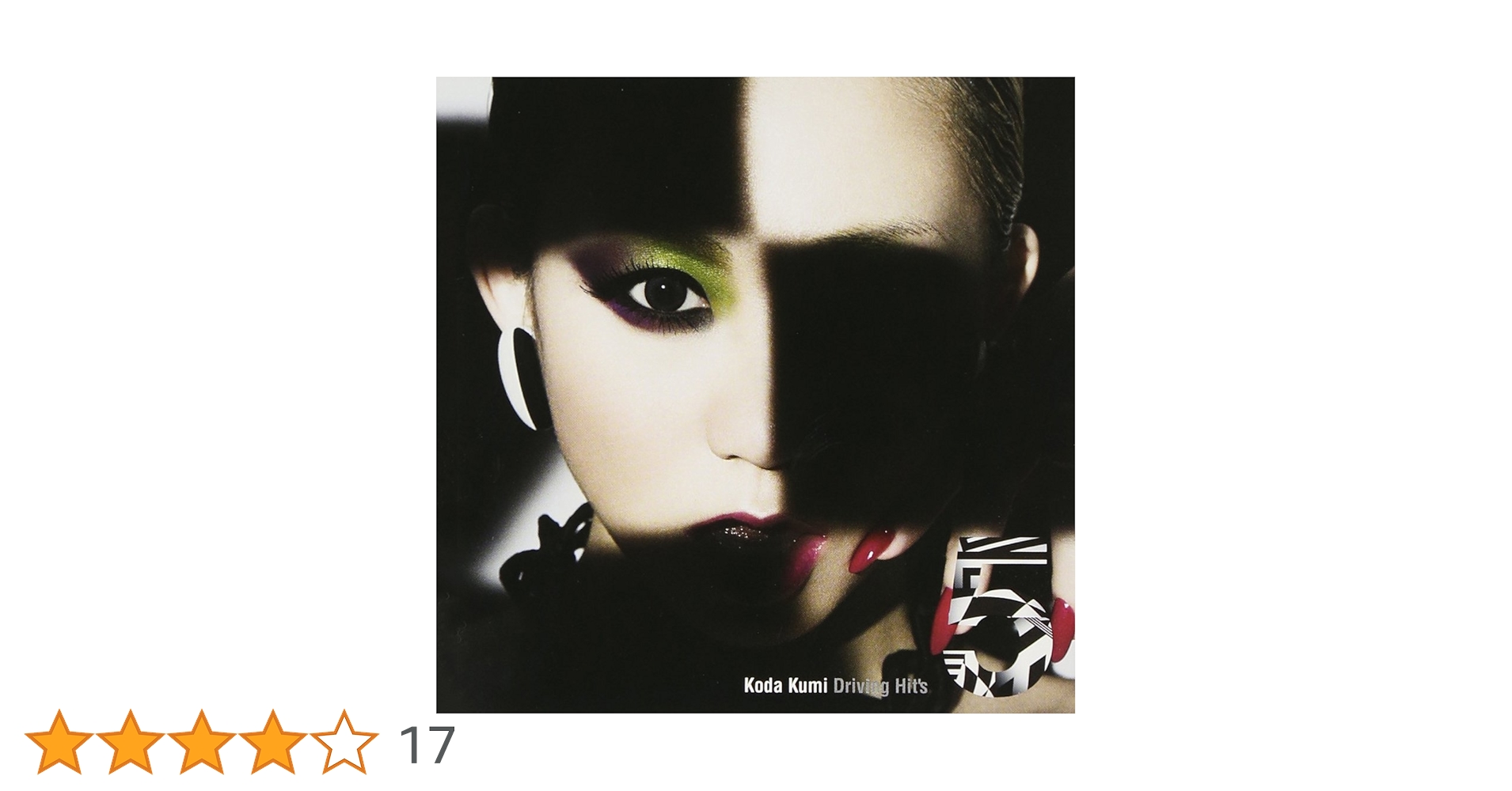 Amazon.co.jp: Koda Kumi Driving Hit's 5: ミュージック