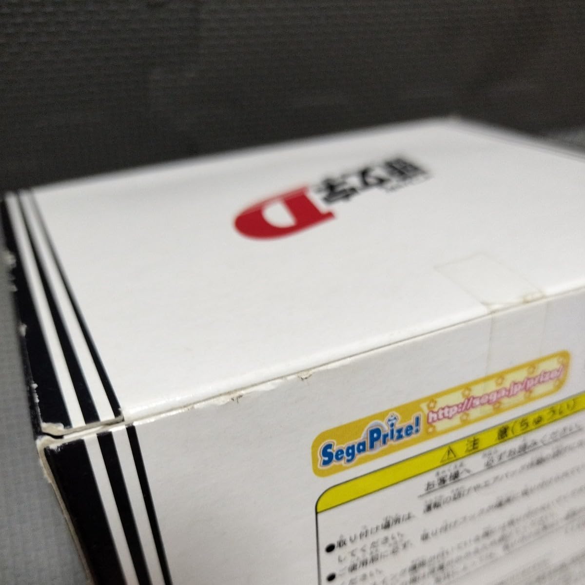 Amazon.co.jp: 頭文字D ドリンクホルダー イニシャルD トレノ AE86