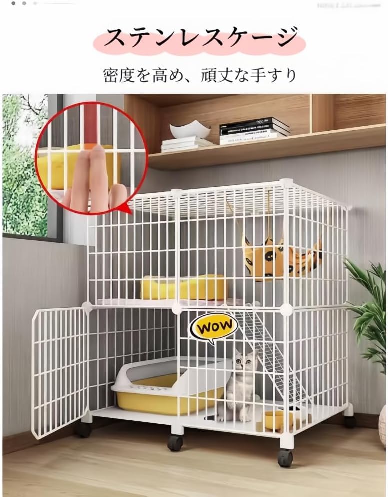 Amazon.co.jp: 猫ケージ キャスター付き 猫ハウス 室内用猫 大きめ動物
