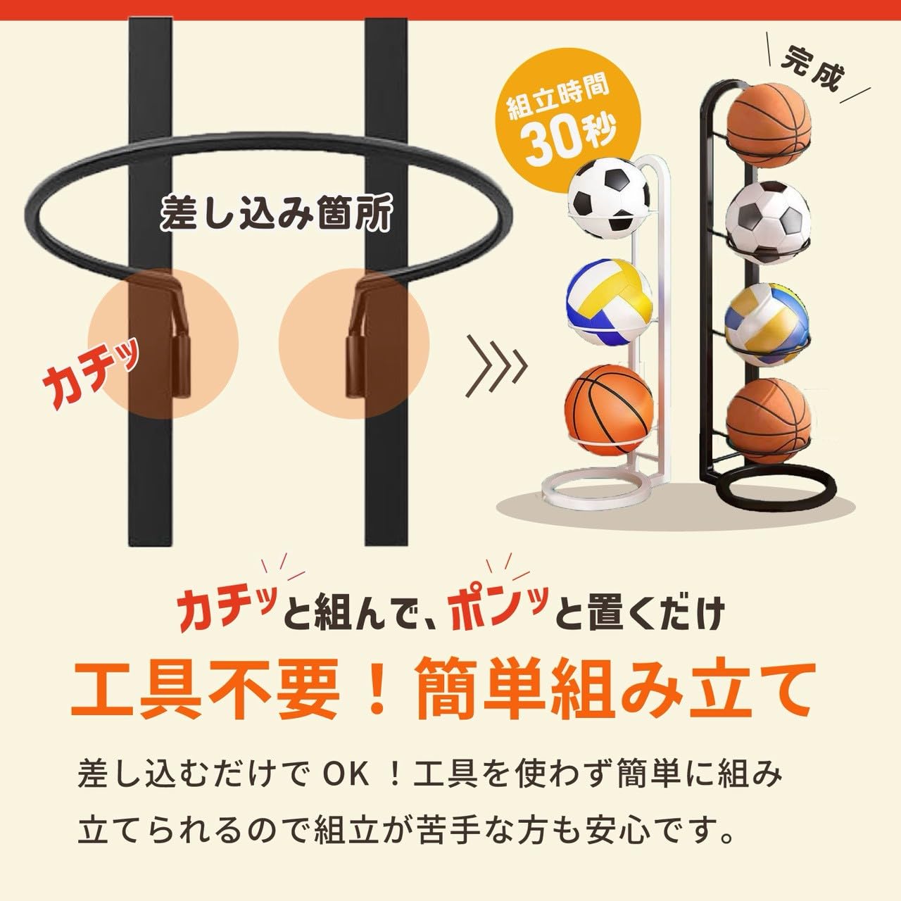 ボールスタンド 【整理収納アドバイザー監修】 ボール収納 収納ラック ボール整理 サッカー バスケ バレー 室内玄関用 - 5