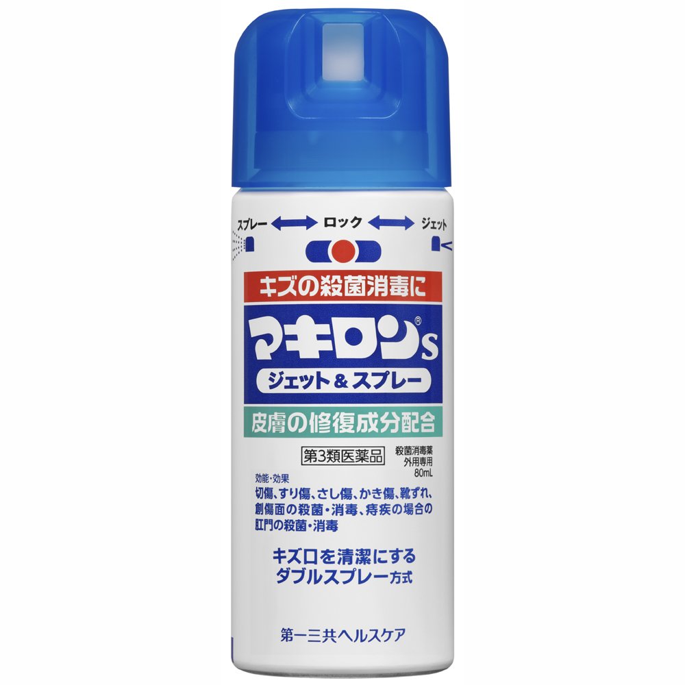 【第3類医薬品】マキロンsジェット&スプレー 80mL
