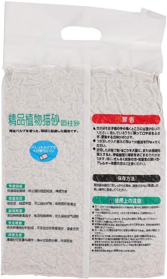 Native Degradable Cat Litter, Fast Clumping Milk Scented, Soybean Dregs Based, Easy Scoop and Flushable, Long Lasting Odor Control, Pet Supplies