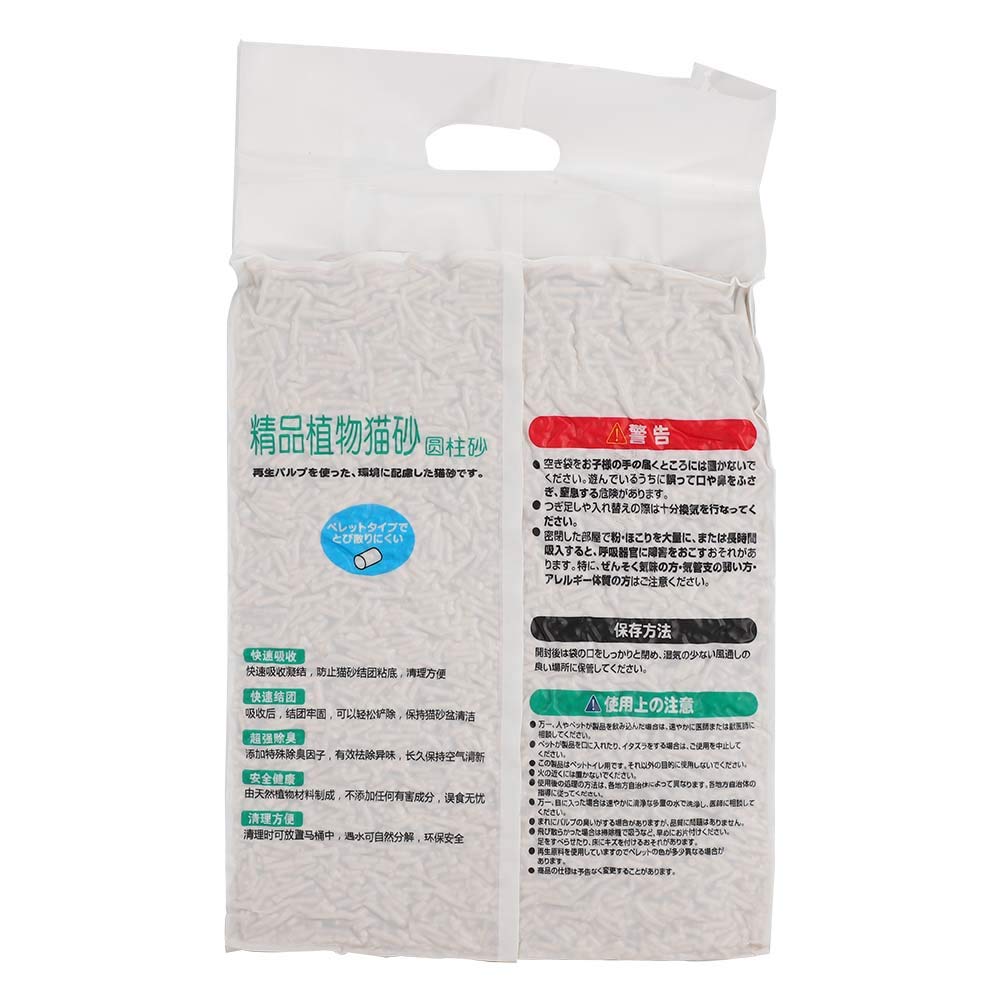 Arena para gatos degradable nativa, aroma a leche de aglutinación rápida, a base de heces de soja, fácil de recoger y enjuagar, control de olores de larga duración, suministros para