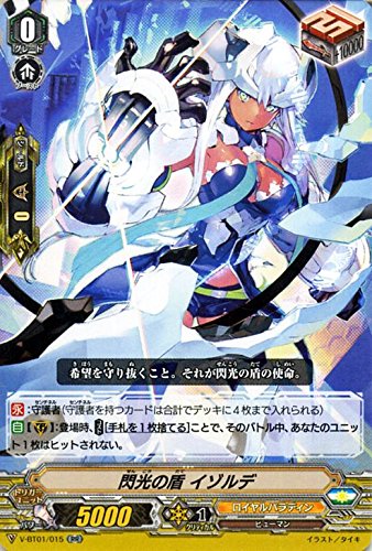 Amazon.co.jp: ヴァンガードG 閃光の盾 イゾルデ（RR） 結成！チームQ4