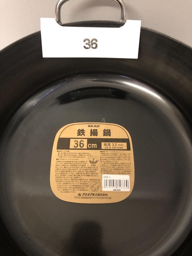 MDT 鍋 内径18cm高さ8cm ガラス蓋付 MDTクッキングヒーター専用 両手鍋