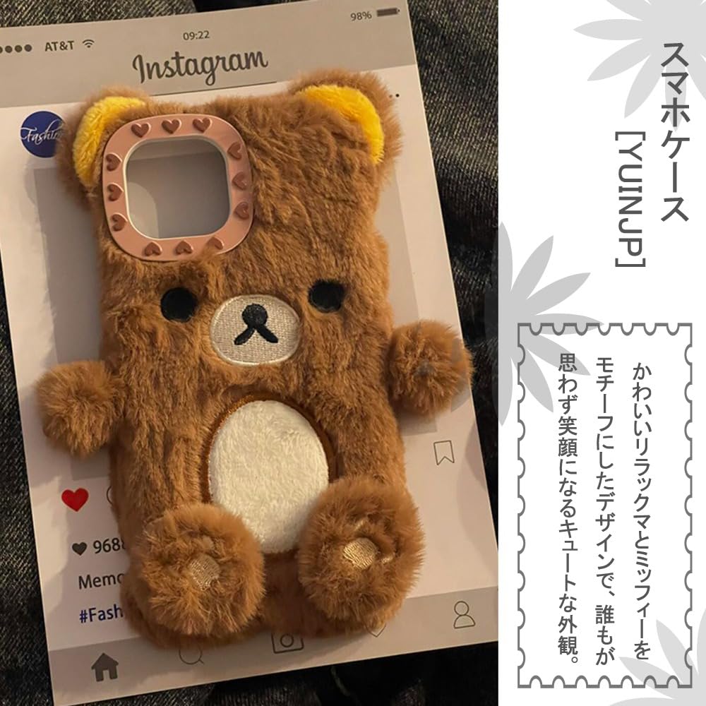 【中古】リラックマ きぐるみ風 もふもふ ケータイケース Amazon.co.jp: iPhone 13対応 ふわふわ ぬいぐるみ もこもこ ケース