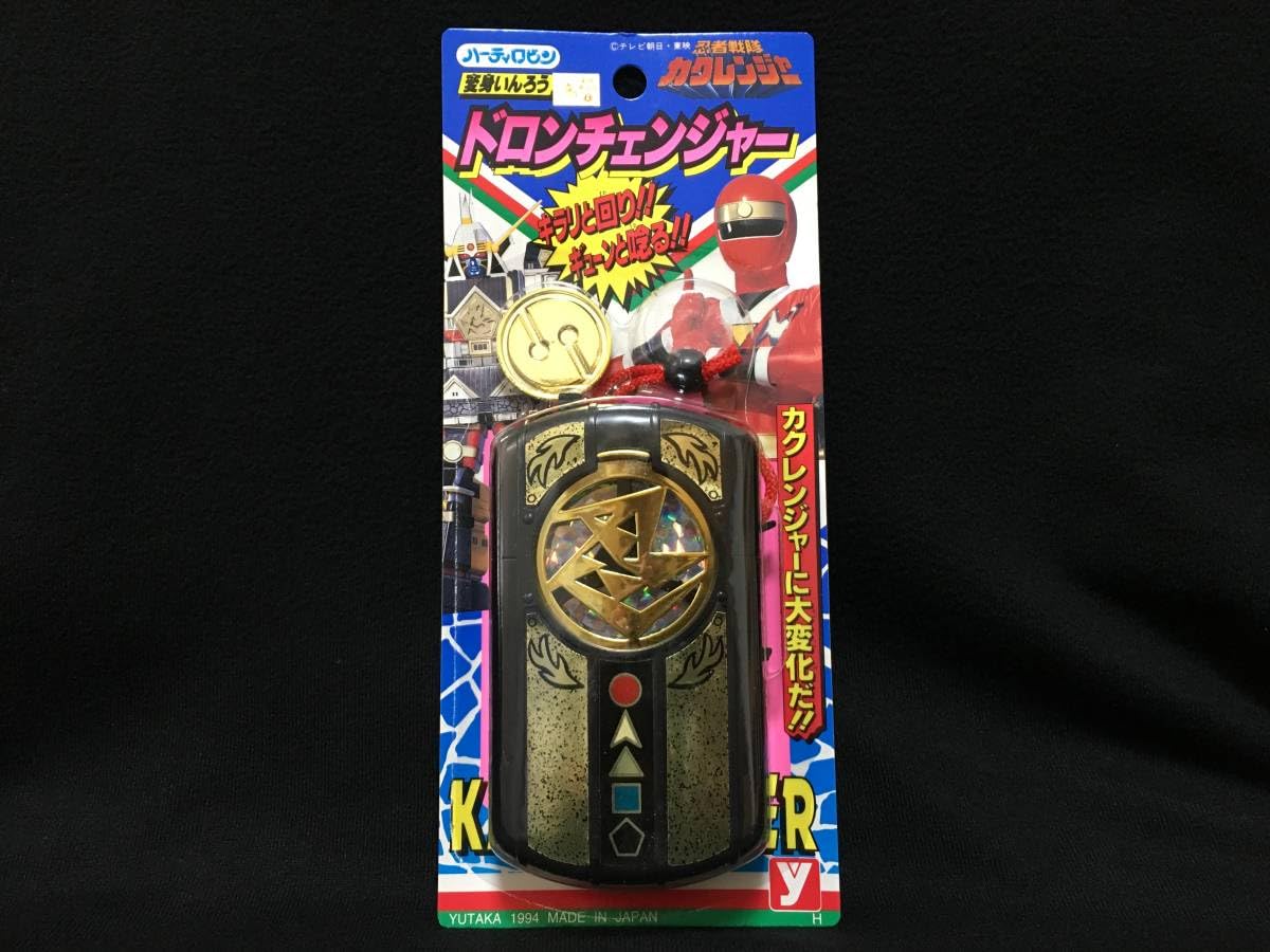 Amazon.co.jp: ユタカ ハーティロビン 忍者戦隊カクレンジャー 変身 