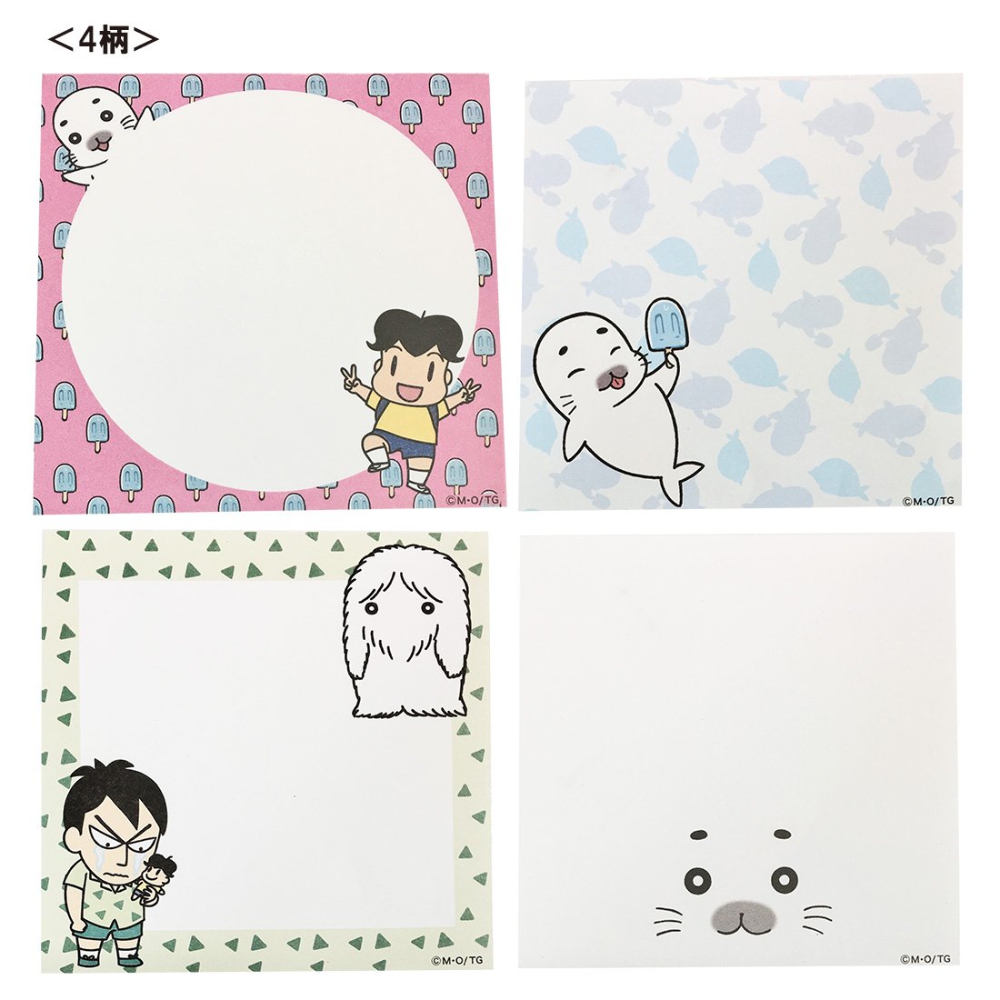 ごまちゃん Amazon.co.jp: 少年アシベ GoGoゴマちゃん ブロックメモ ゴマ