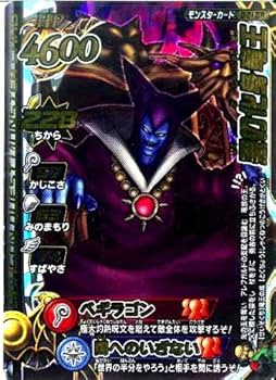 Amazon.co.jp: ドラゴンクエストモンスターバトルロードⅡ