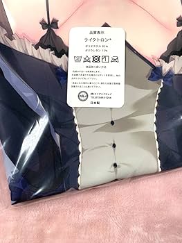 Amazon | ぱれっと 9-nine- 和泉つばす 結城希亜抱き枕カバー SJ