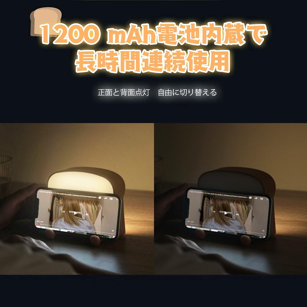 Amazon.co.jp : IQGVEB ナイトライト ベッドサイドランプ 可愛い 間接