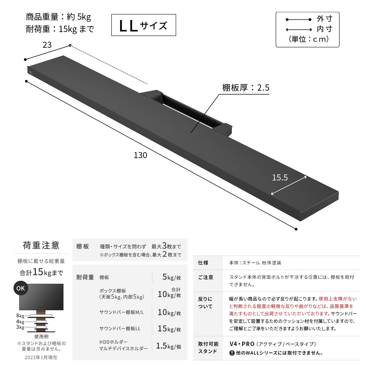 Amazon.co.jp: EQUALS イコールズ WALL テレビスタンドV4・PRO