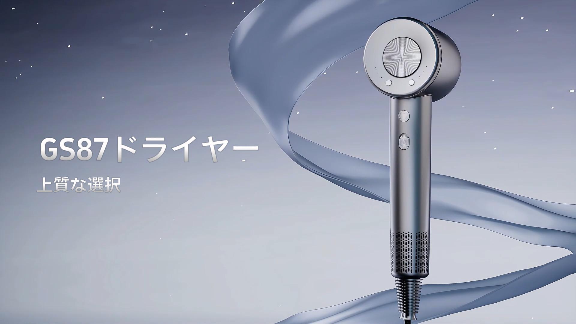 Amazon | ドライヤー 【超高速&大風量モデル ヘアドライヤー】 高速