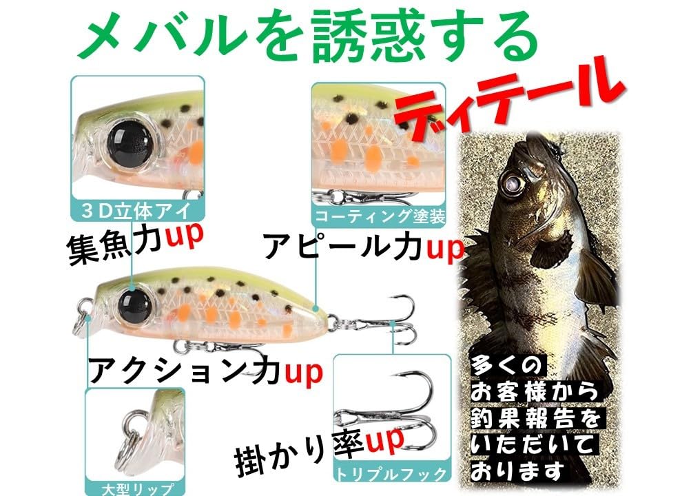 Amazon.co.jp: ナイトアーミー 釣具 3g メバル アジ ミノー 3.7cm