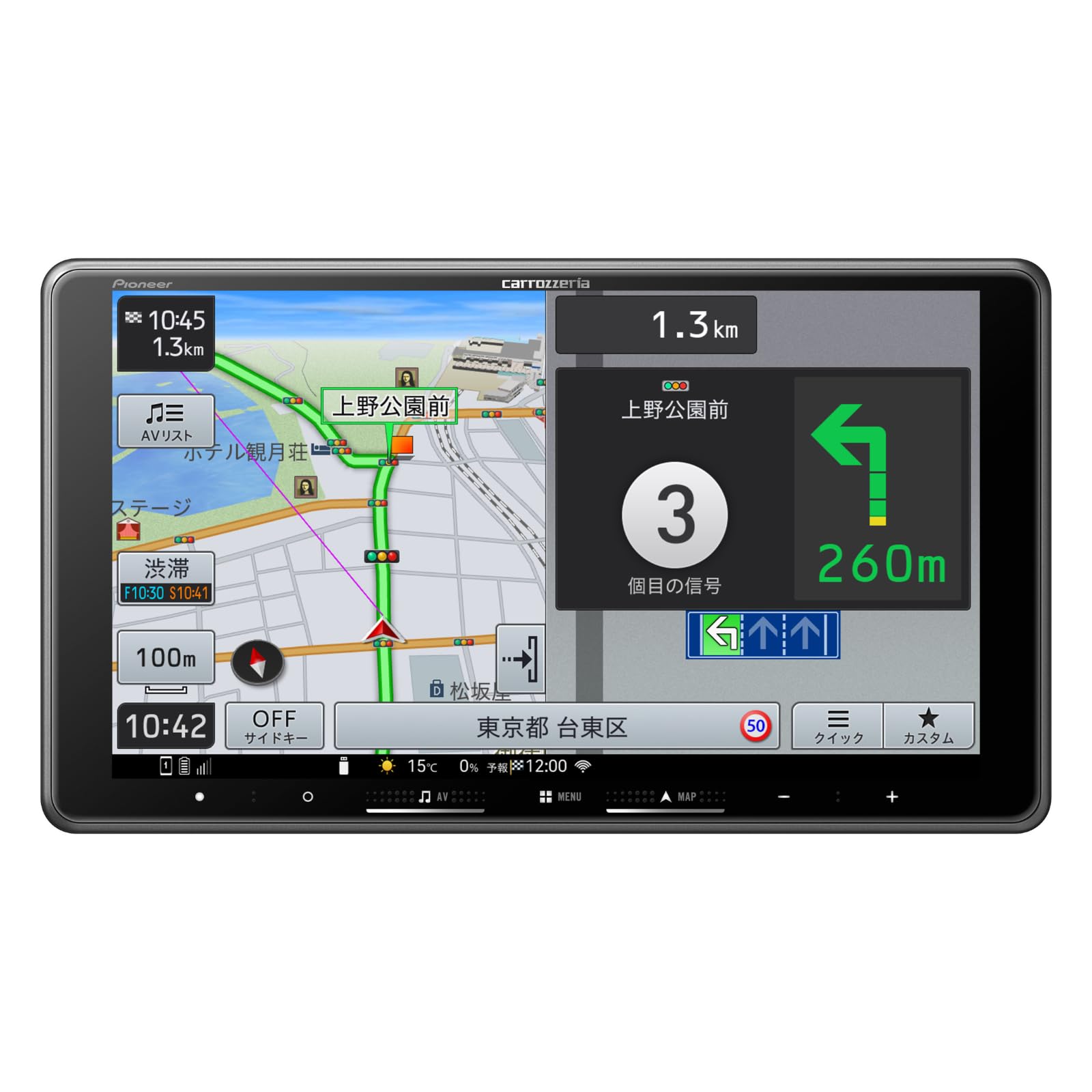 Pioneer AVIC-RF722 カーナビ　楽ナビ AVIC-RF722 商品概要 | 楽ナビ | カーナビ | パイオニア株式会社