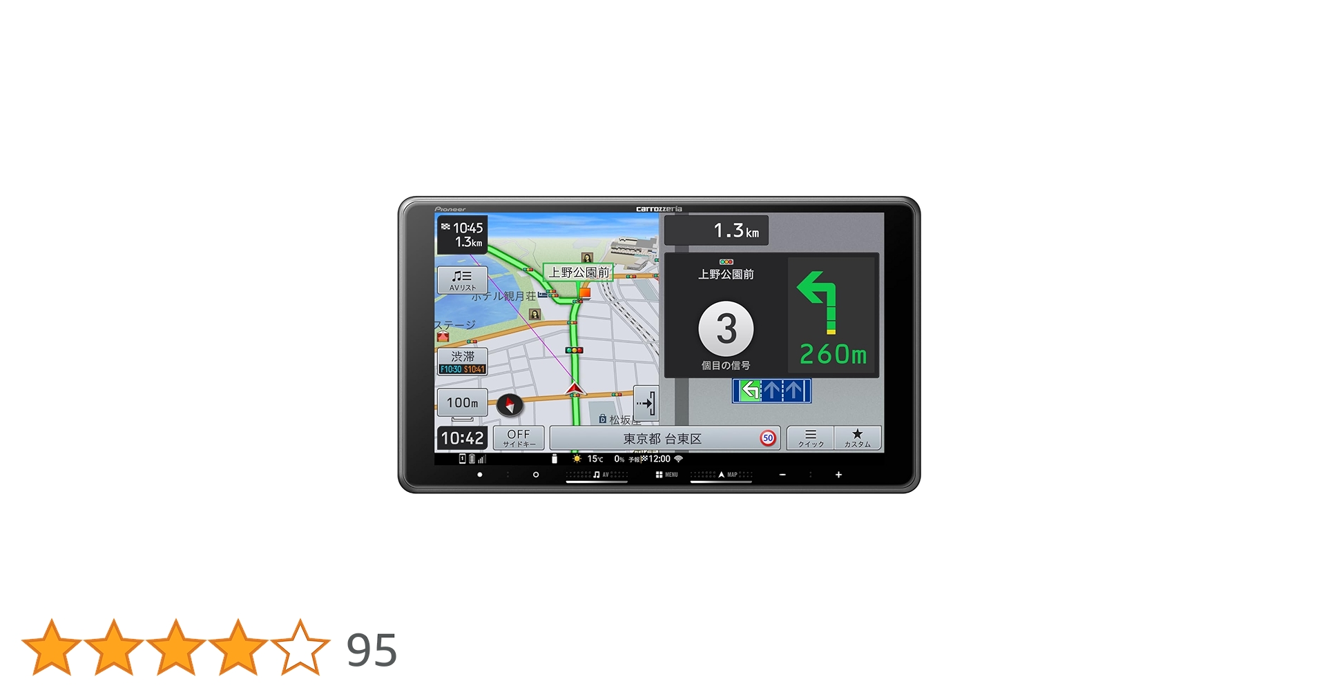 Pioneer AVIC-RF722 カーナビ　楽ナビ 楽ナビ [予約販売]AVIC-RQ722 パイオニア カーナビ