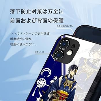 ☆最終値下げ☆刀剣乱舞 小狐丸 スマホケース ☆最終値下げ☆刀剣乱舞 小狐丸 スマホケース Amazon.co.jp