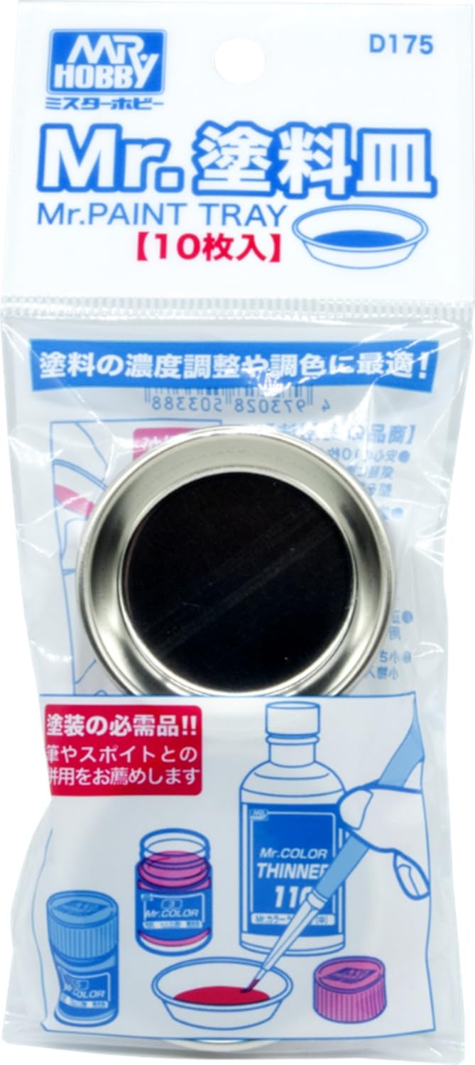 塗装用受け皿 丸型 Amazon | GSIクレオス Mr.塗料皿 10枚入 ホビー用塗装用具 D175