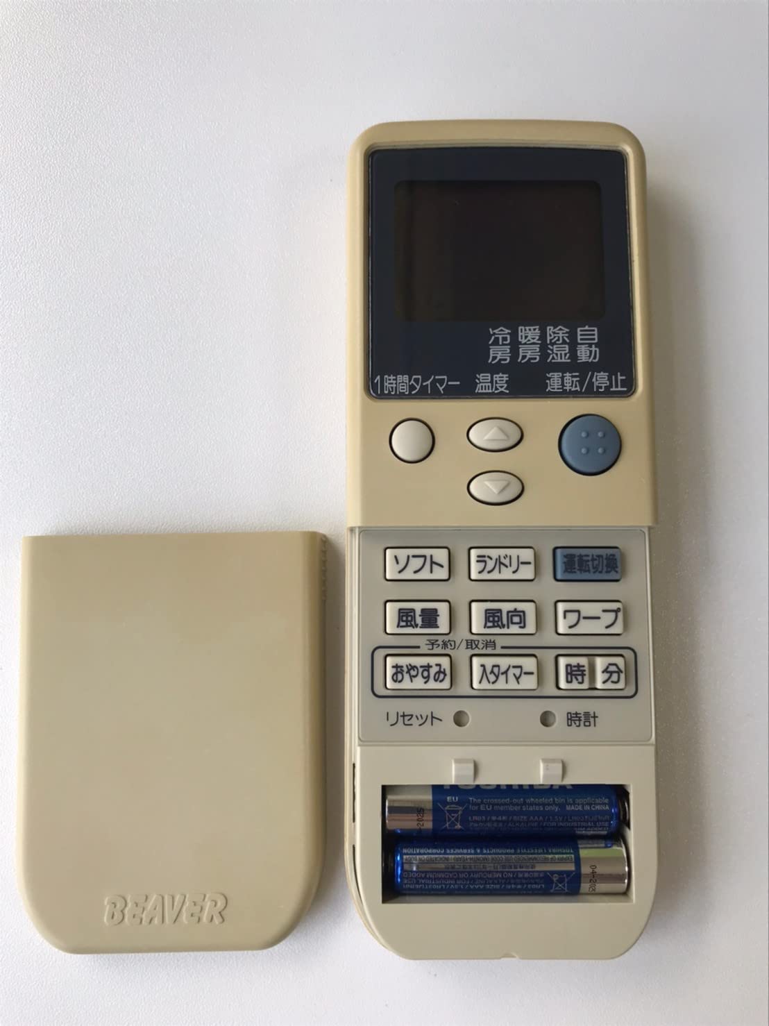 ビーバー エアコンリモコン RKN502A210D khxv5rg ビーバー エアコンリモコン RKN502A210D khxv5rg
