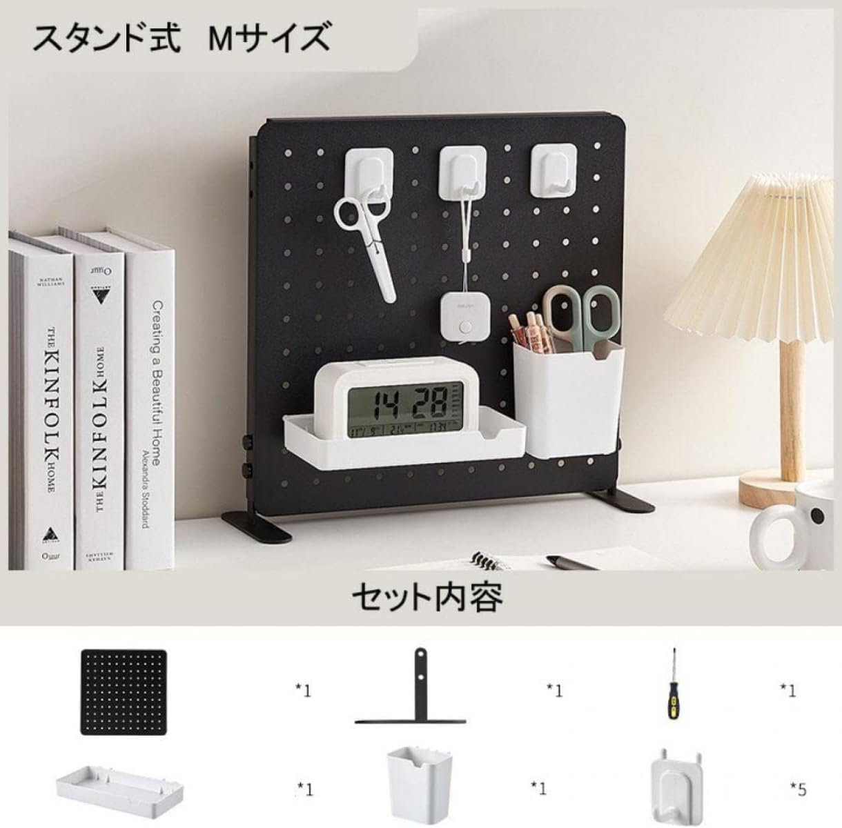 デスクボード 卓上ボード 有孔ボード 卓上収納 面収納 オフィス 書斎 子供室 寝室 インテリア ペグボード パンチングボード おし