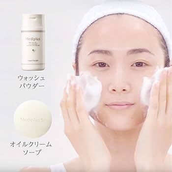 メディプラスクレンジングオイル、レーザークリーム　M S レーザークリーム 25g | 保湿ケア | 商品一覧 | 乾燥予防