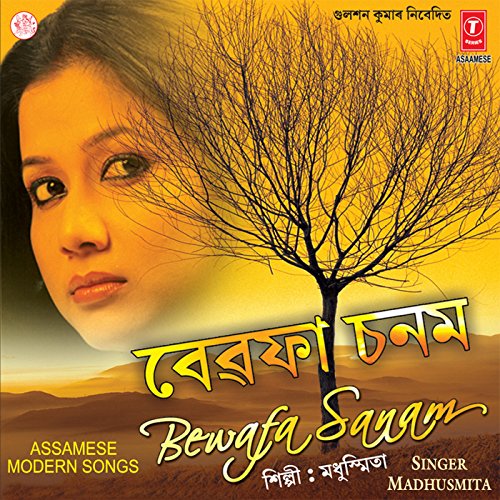 Madhusmita Bhattacharya