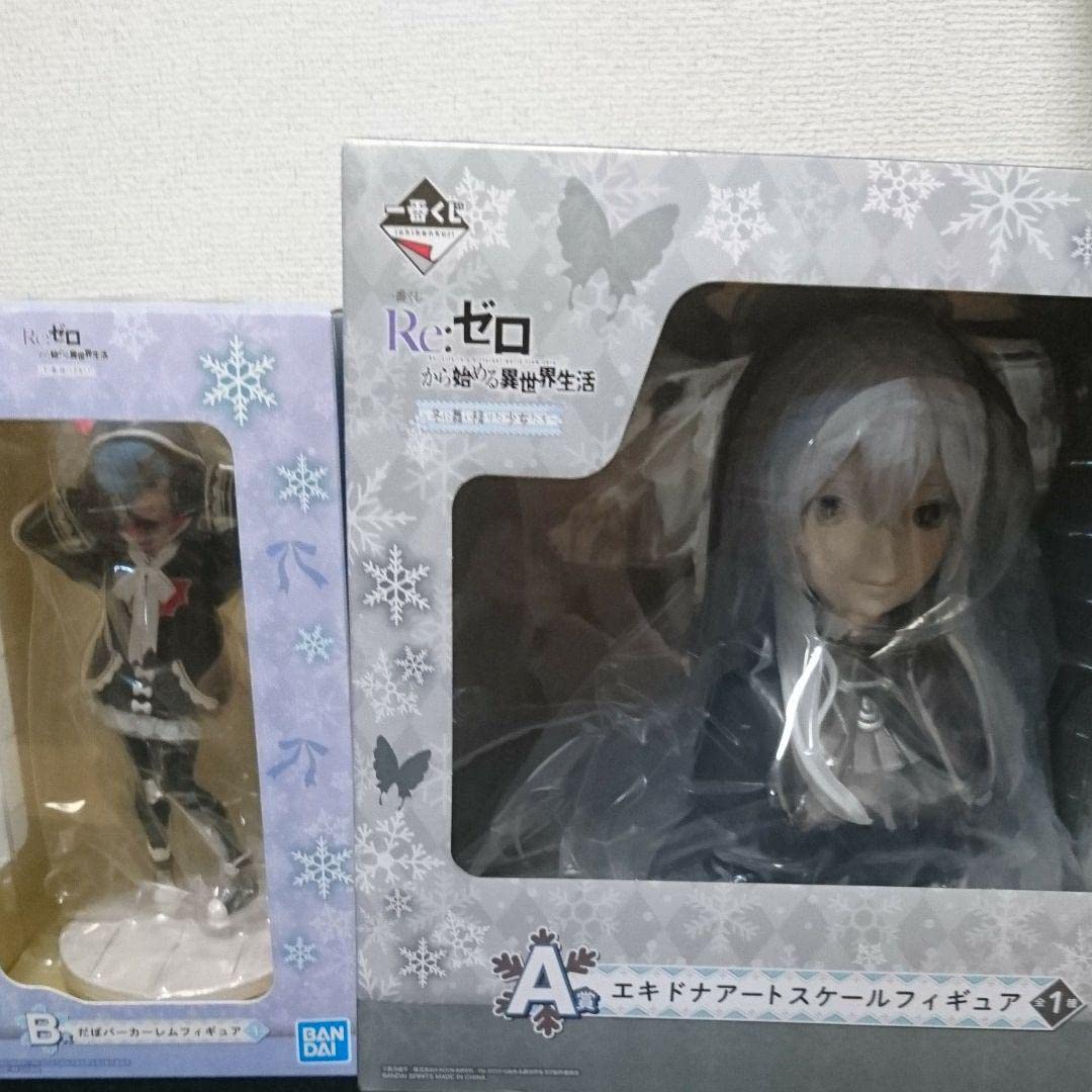 リゼロ　一番くじ　レム、エキドナ　アートスケールフィギュア 一番くじ Re:ゼロから始める異世界生活 ～冬に舞い降りた少女たち