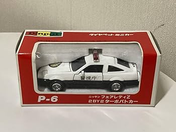 鬼レア！ついに出たぞ！ケンメリ2台！ヨネザワ ダイヤペット 鬼レア！ついに出たぞ！ケンメリ2台！ヨネザワ ダイヤペット